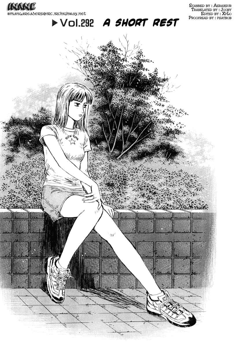 Page 1 Chapter 292 Initial D