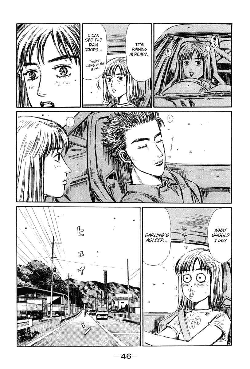 Page 10 Chapter 292 Initial D