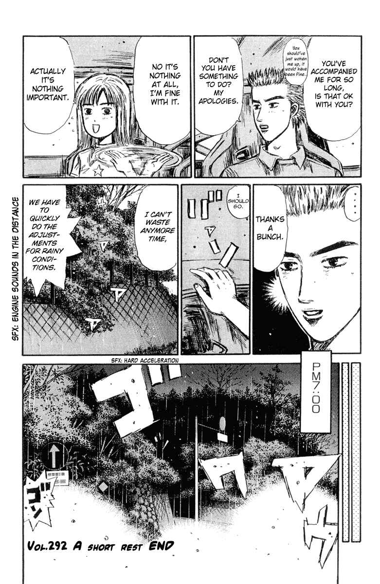 Page 16 Chapter 292 Initial D