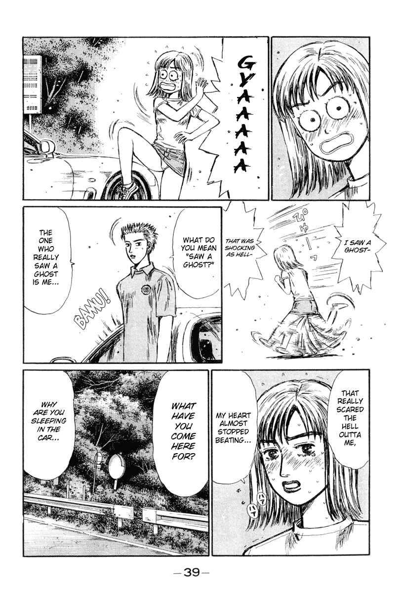 Page 3 Chapter 292 Initial D