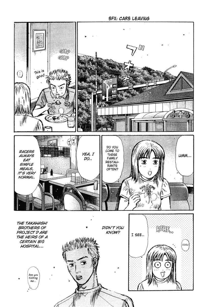 Page 5 Chapter 292 Initial D