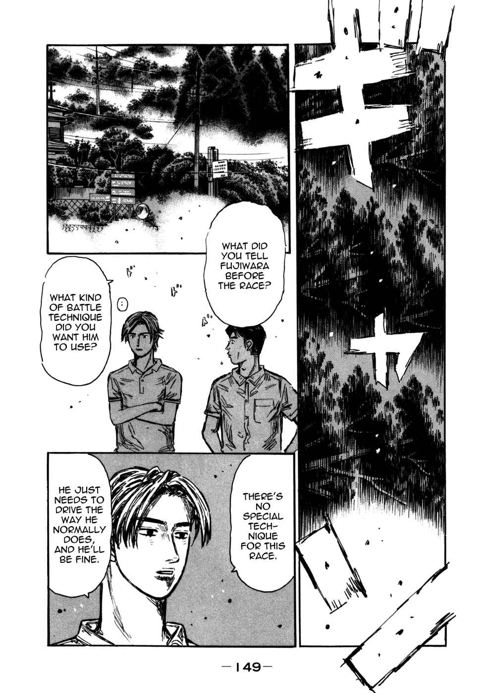 Page 12 Chapter 571 Initial D