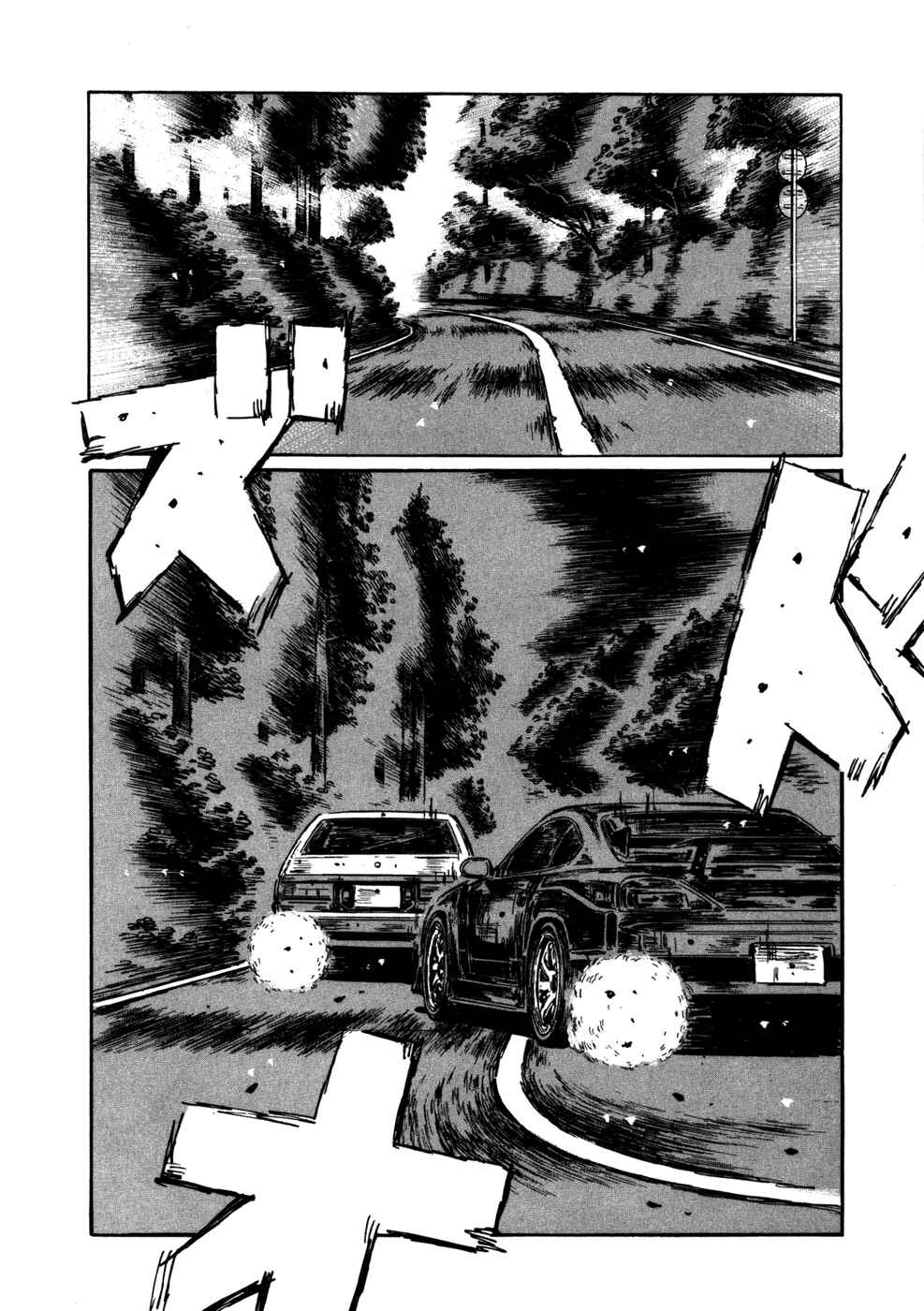 Page 9 Chapter 571 Initial D
