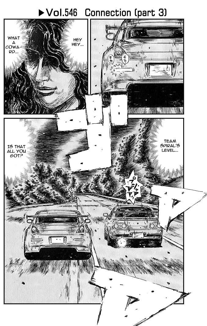 Page 1 Chapter 546 Initial D