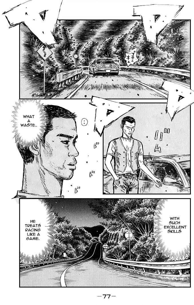 Page 2 Chapter 546 Initial D