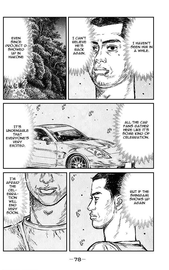 Page 3 Chapter 546 Initial D
