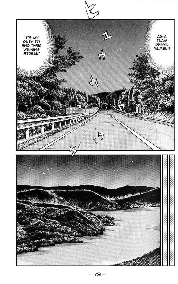 Page 4 Chapter 546 Initial D