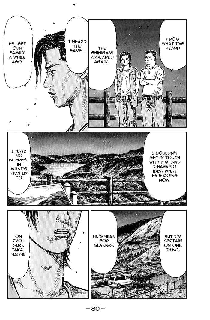 Page 5 Chapter 546 Initial D