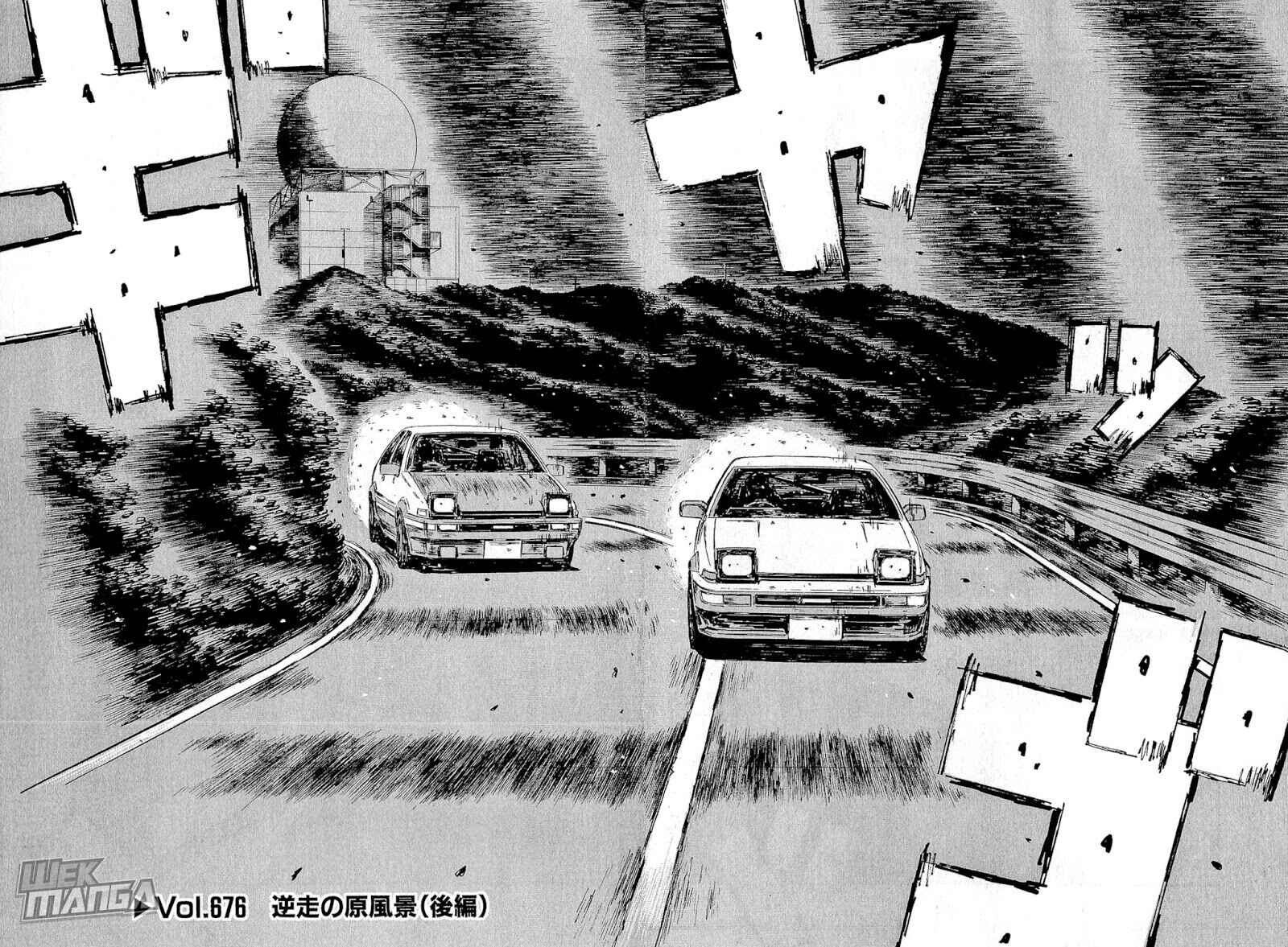 Page 3 Chapter 676 Initial D