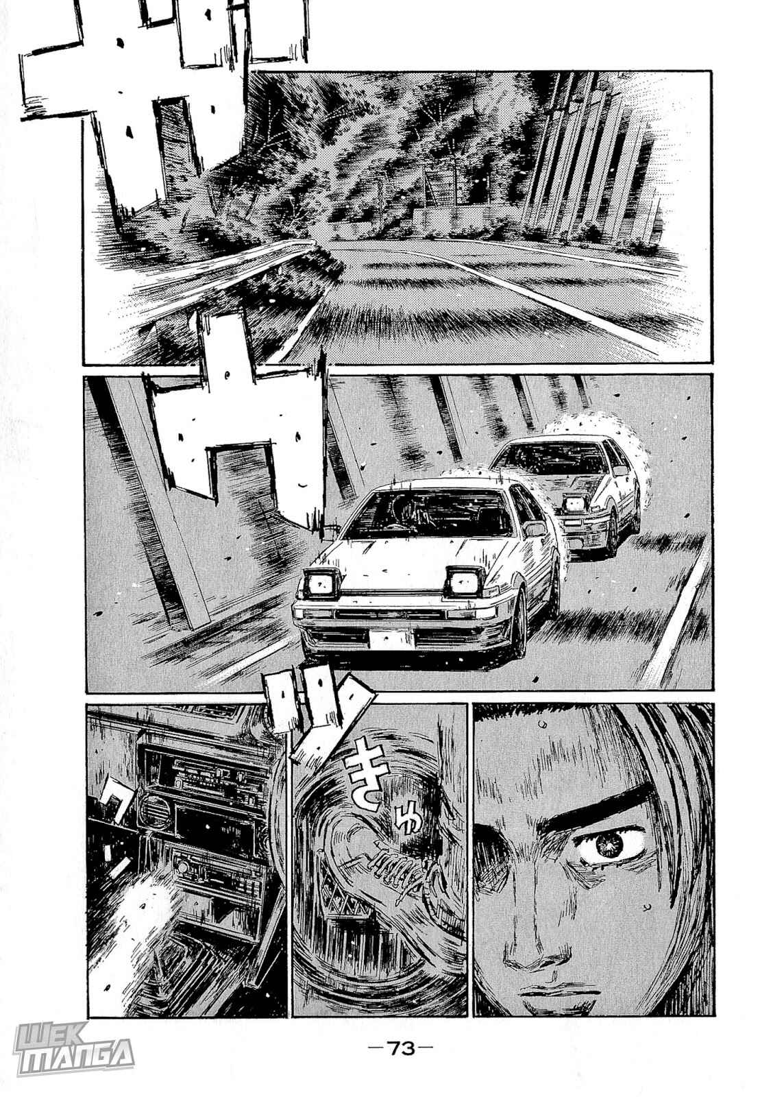 Page 7 Chapter 676 Initial D