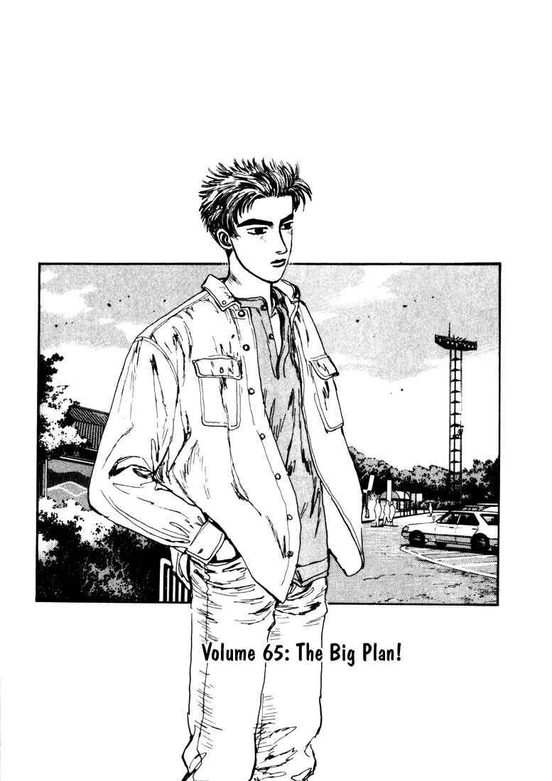 Page 1 Chapter 65 Initial D