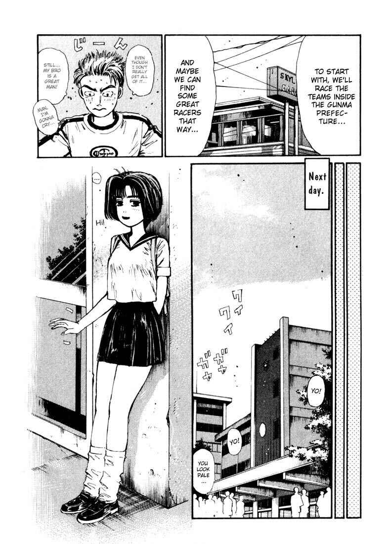 Page 12 Chapter 65 Initial D