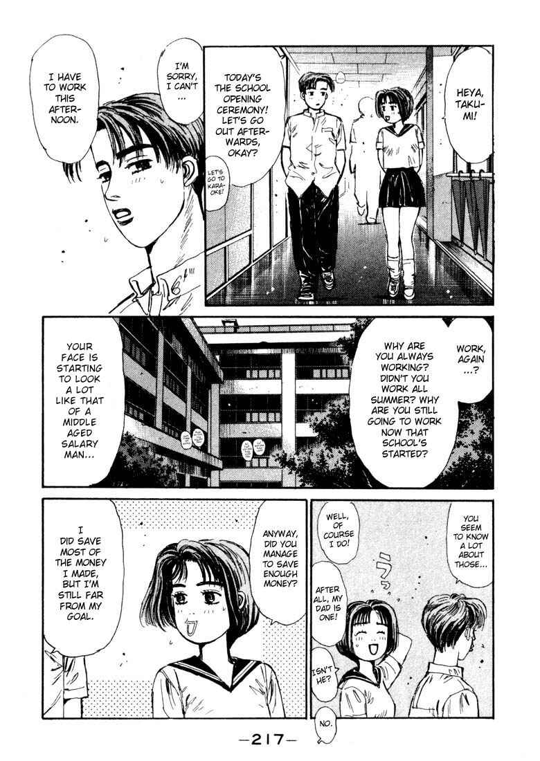 Page 13 Chapter 65 Initial D