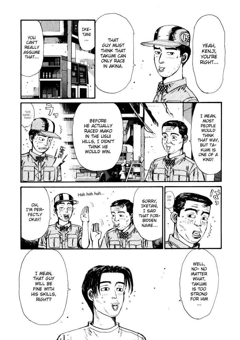 Page 6 Chapter 65 Initial D