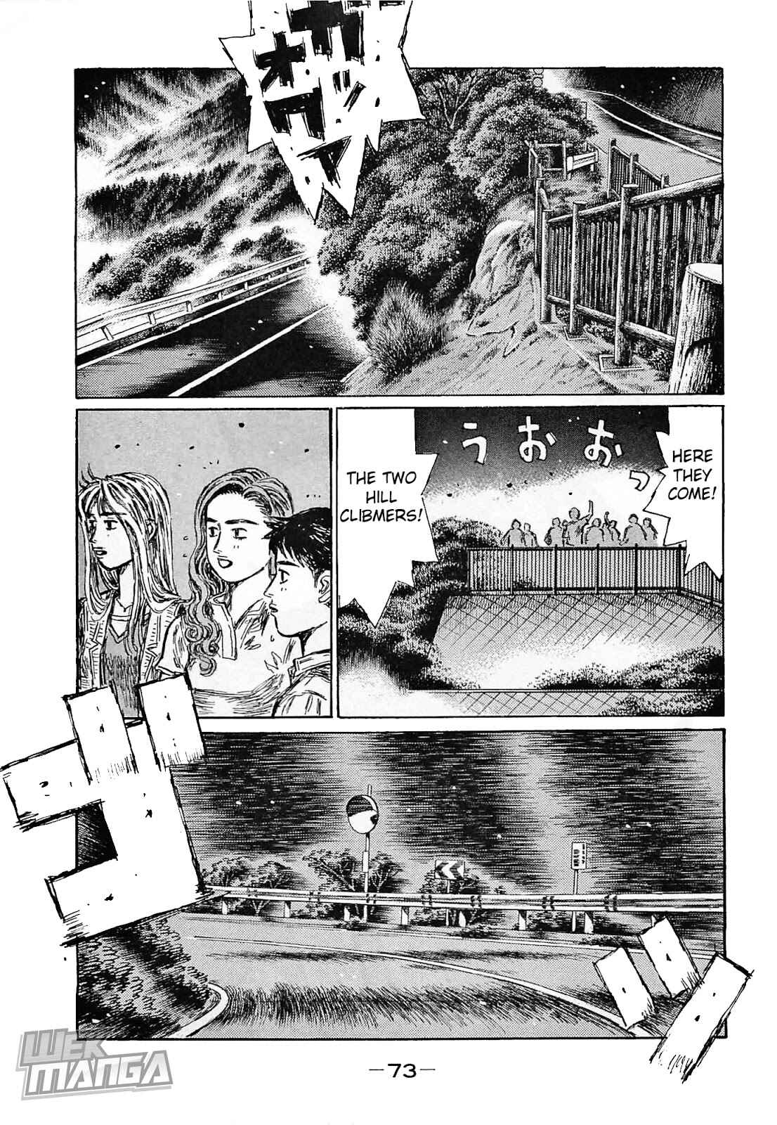 Page 1 Chapter 638 Initial D