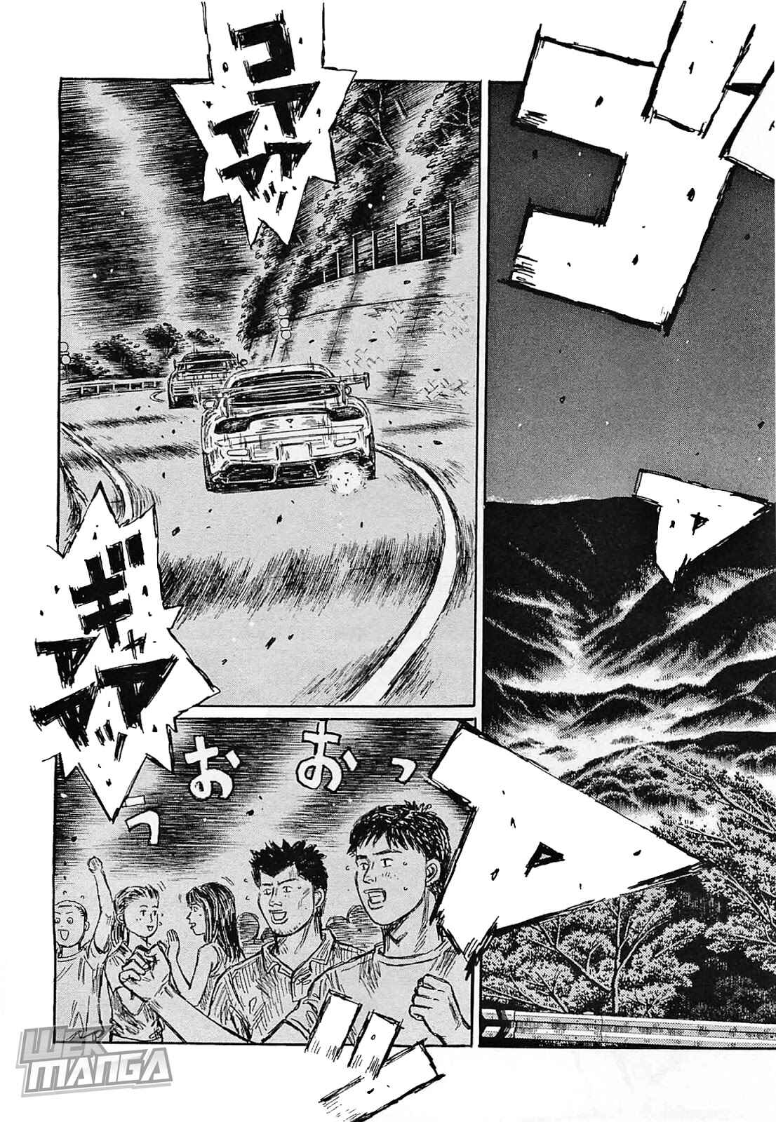 Page 5 Chapter 638 Initial D
