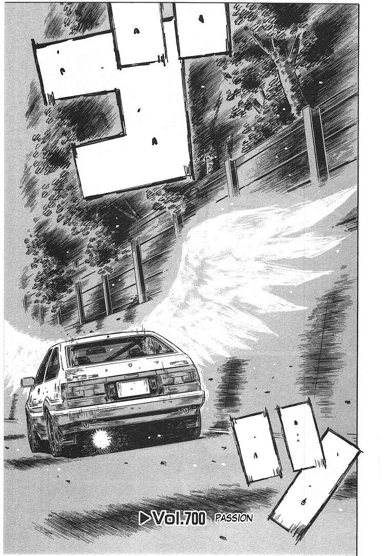 Page 1 Chapter 700 Initial D