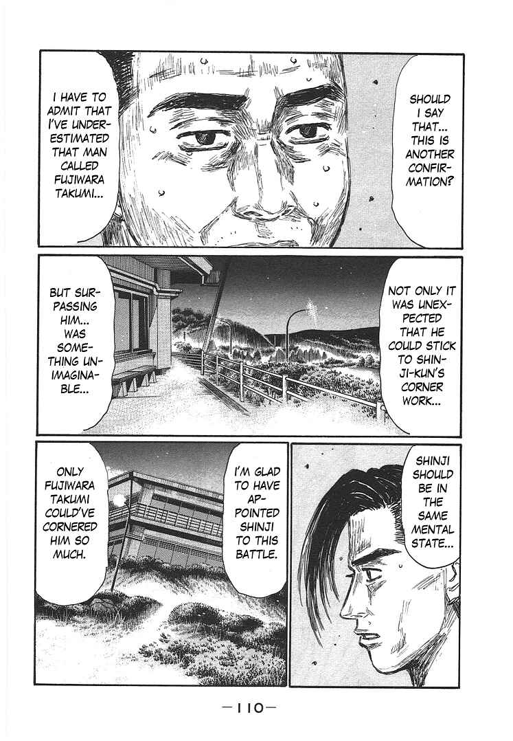 Page 6 Chapter 700 Initial D
