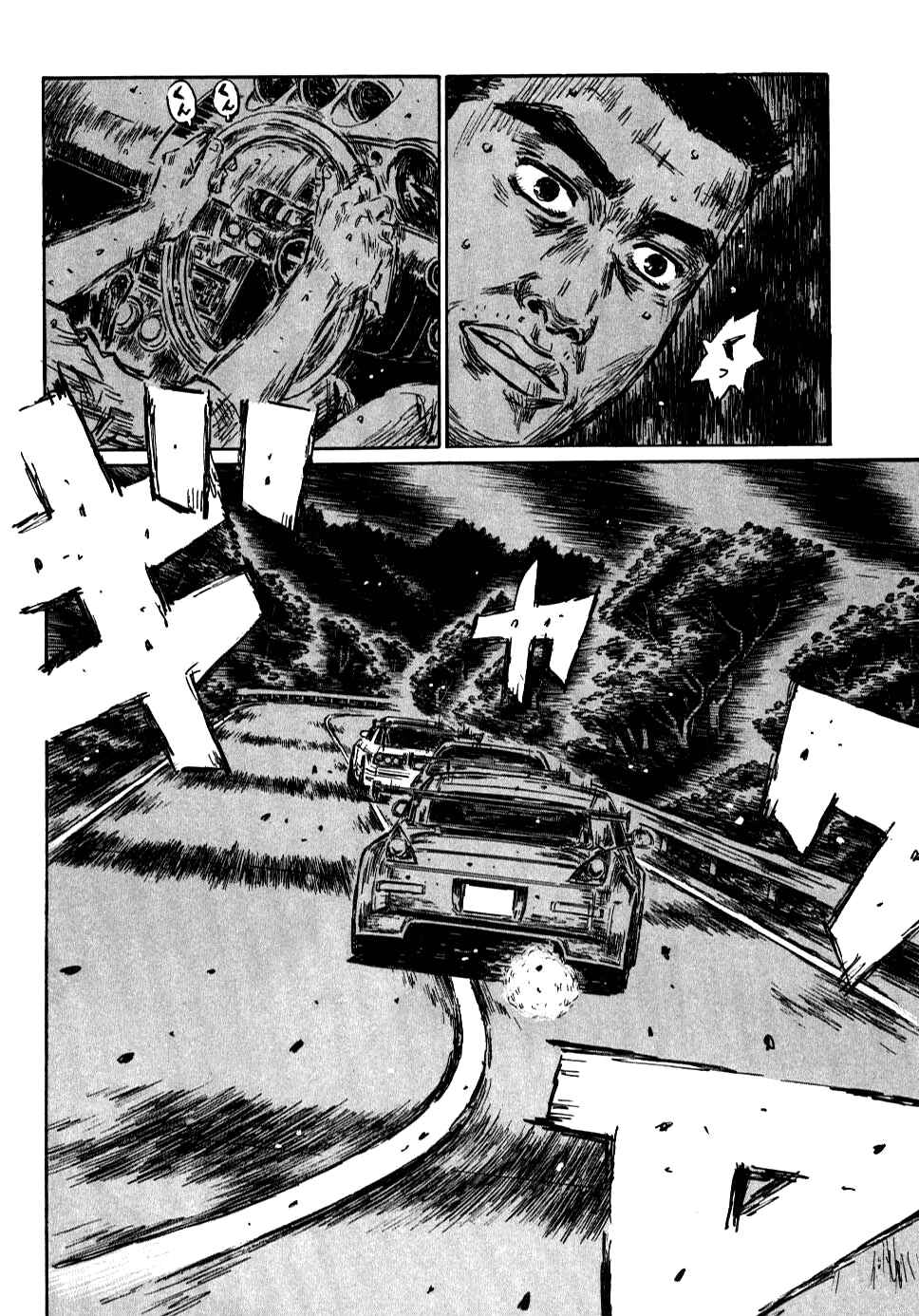 Page 5 Chapter 588 Initial D