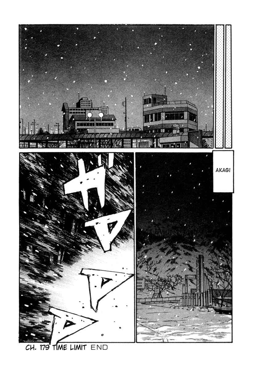 Page 13 Chapter 179 Initial D