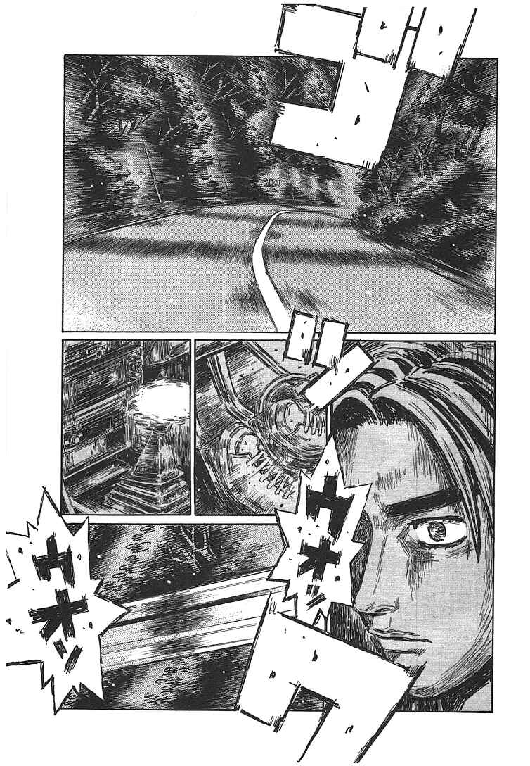 Page 2 Chapter 699 Initial D