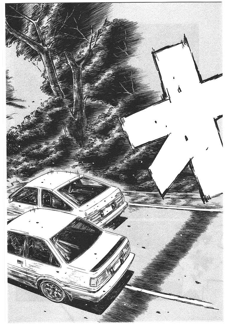 Page 3 Chapter 699 Initial D