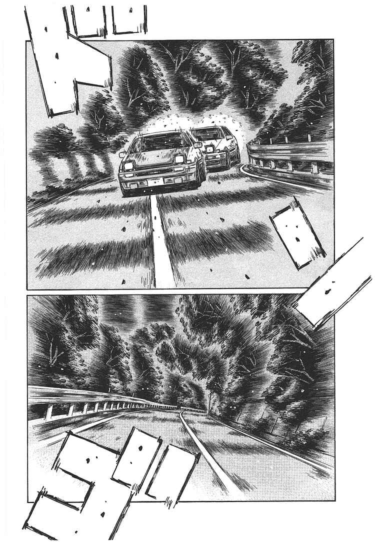 Page 7 Chapter 699 Initial D