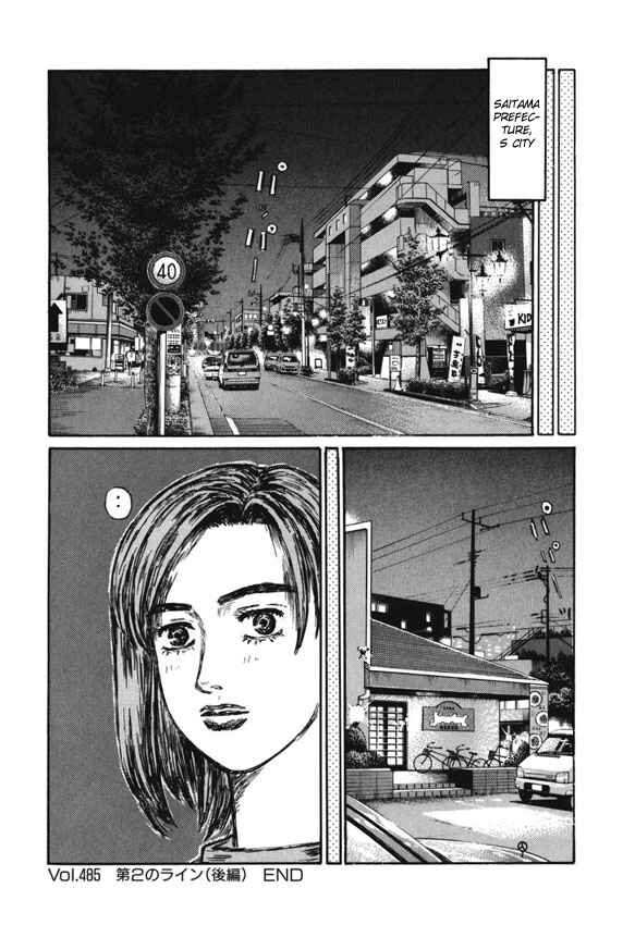 Page 10 Chapter 485 Initial D