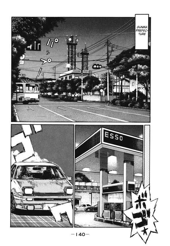 Page 2 Chapter 485 Initial D