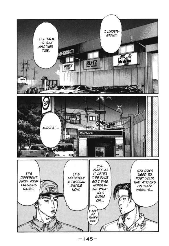 Page 7 Chapter 485 Initial D
