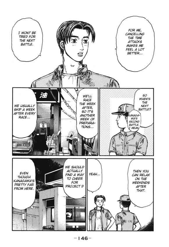 Page 8 Chapter 485 Initial D