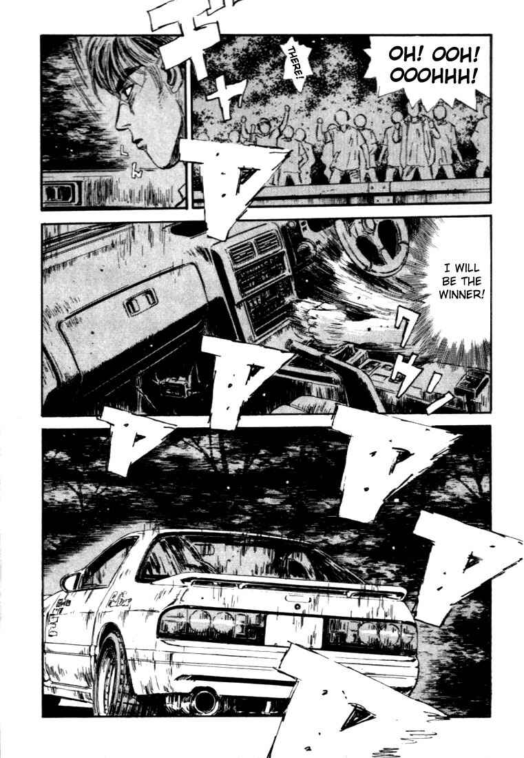 Page 7 Chapter 45 Initial D