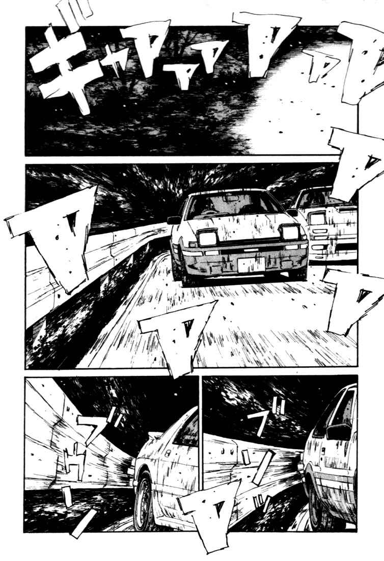 Page 9 Chapter 45 Initial D