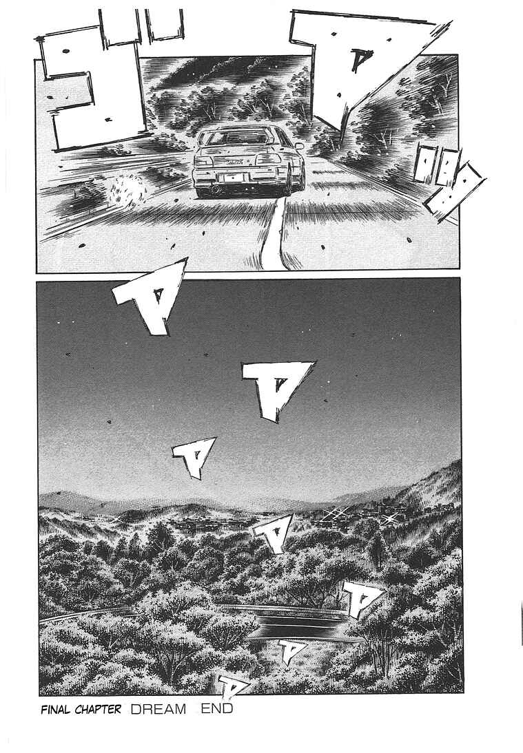 Page 13 Chapter 719 Initial D