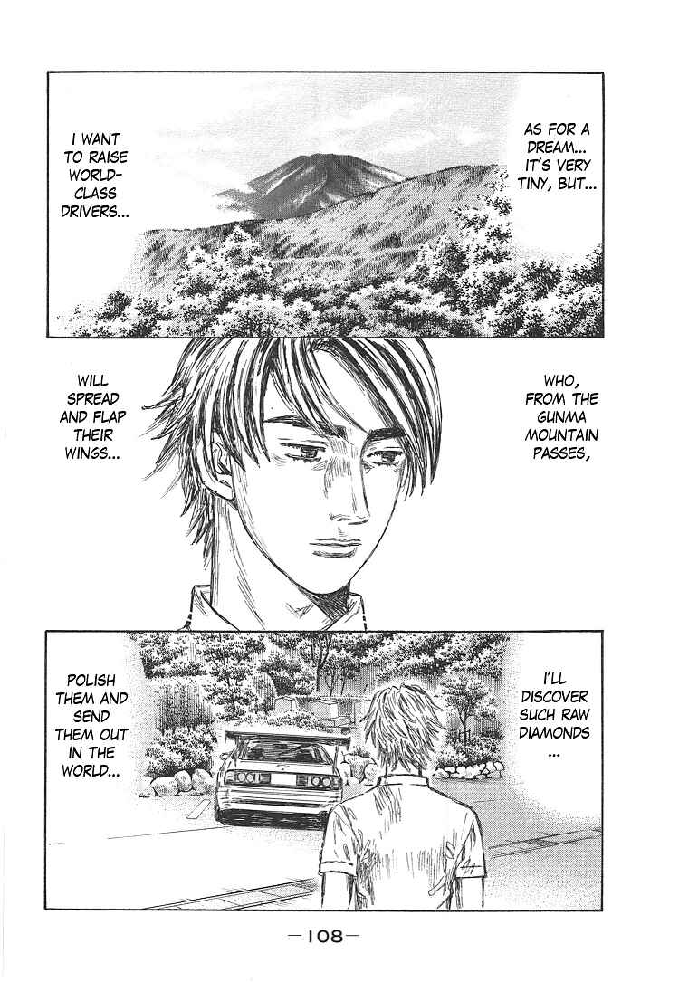 Page 7 Chapter 719 Initial D