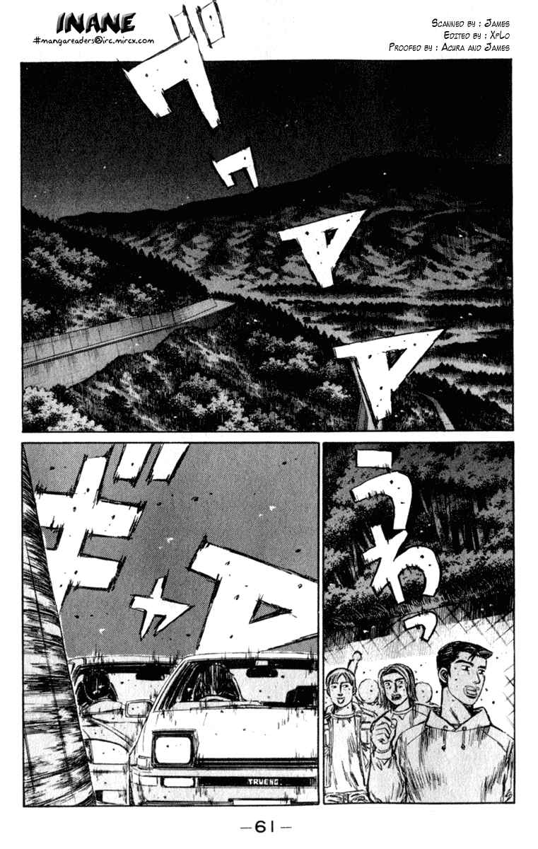 Page 1 Chapter 217 Initial D