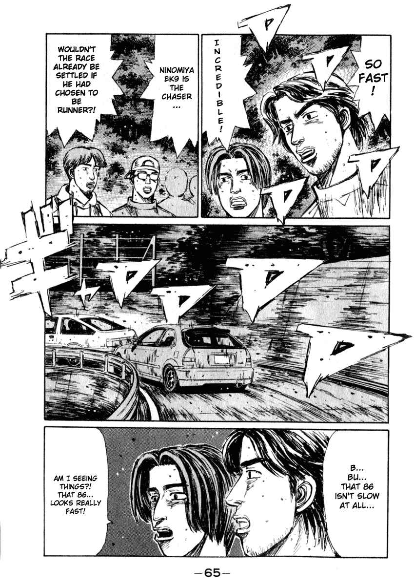 Page 4 Chapter 217 Initial D