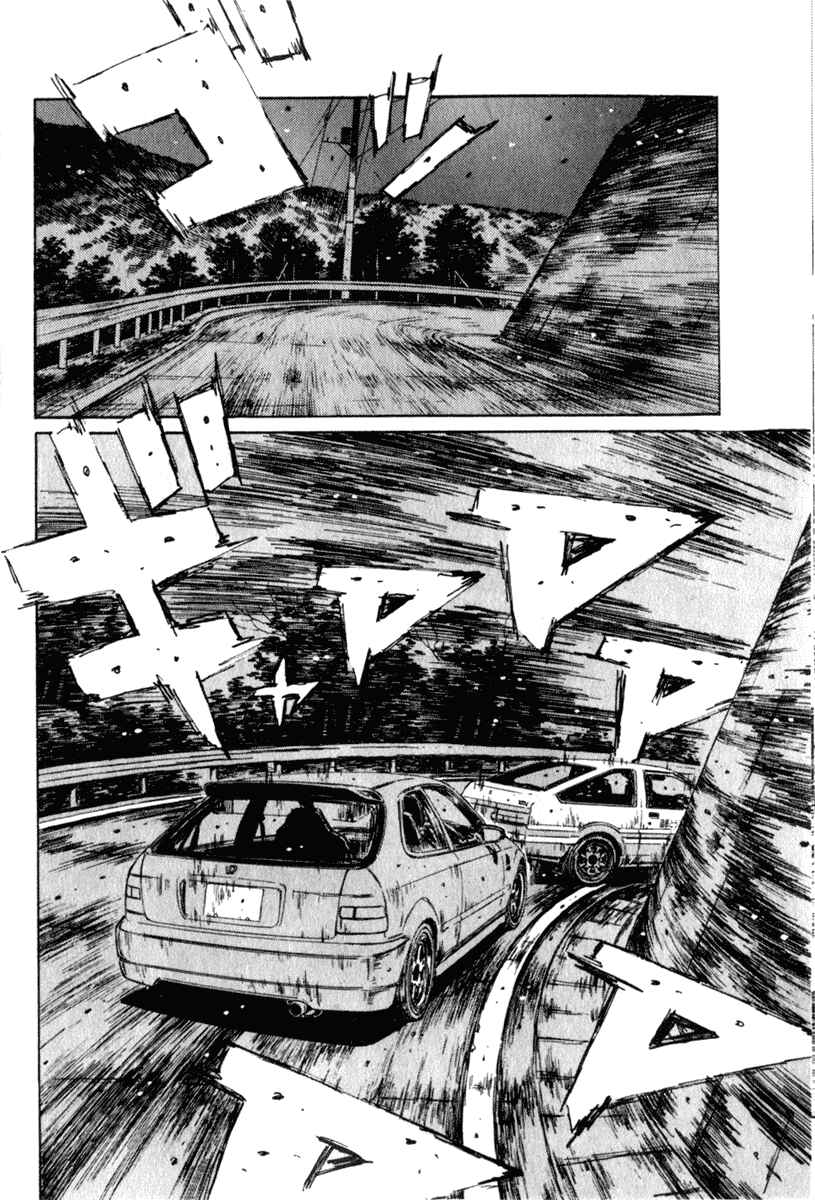 Page 5 Chapter 217 Initial D