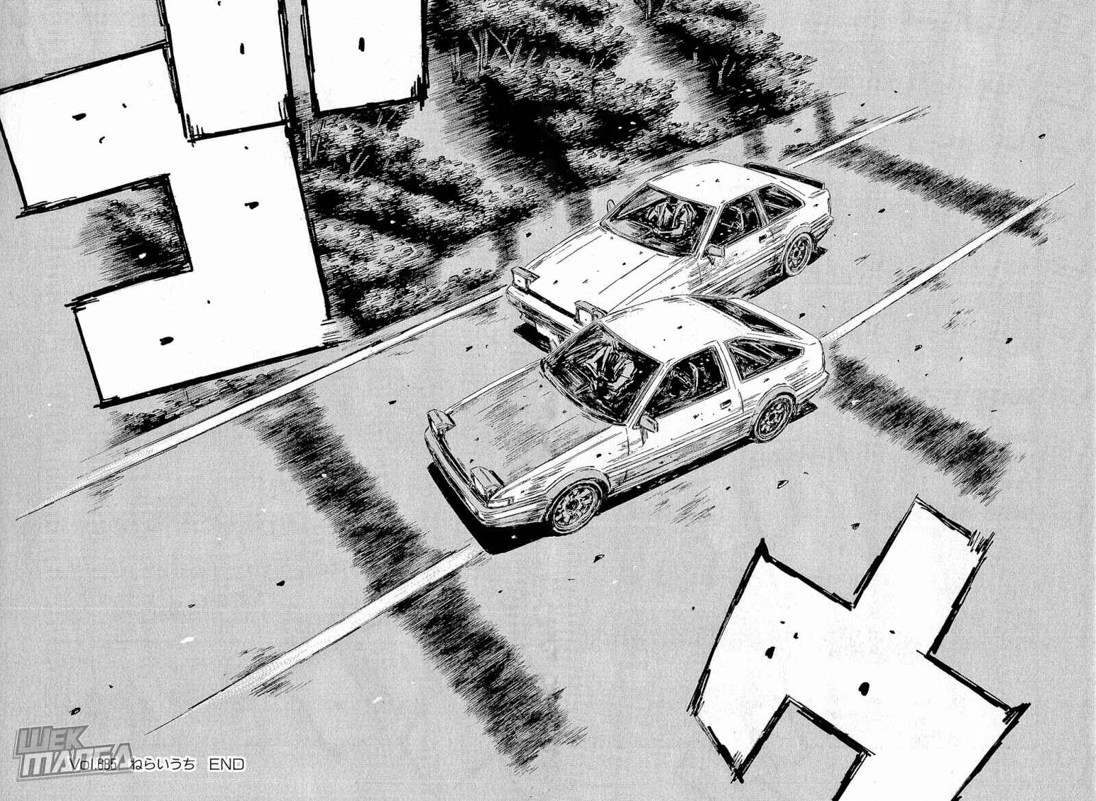 Page 8 Chapter 685 Initial D