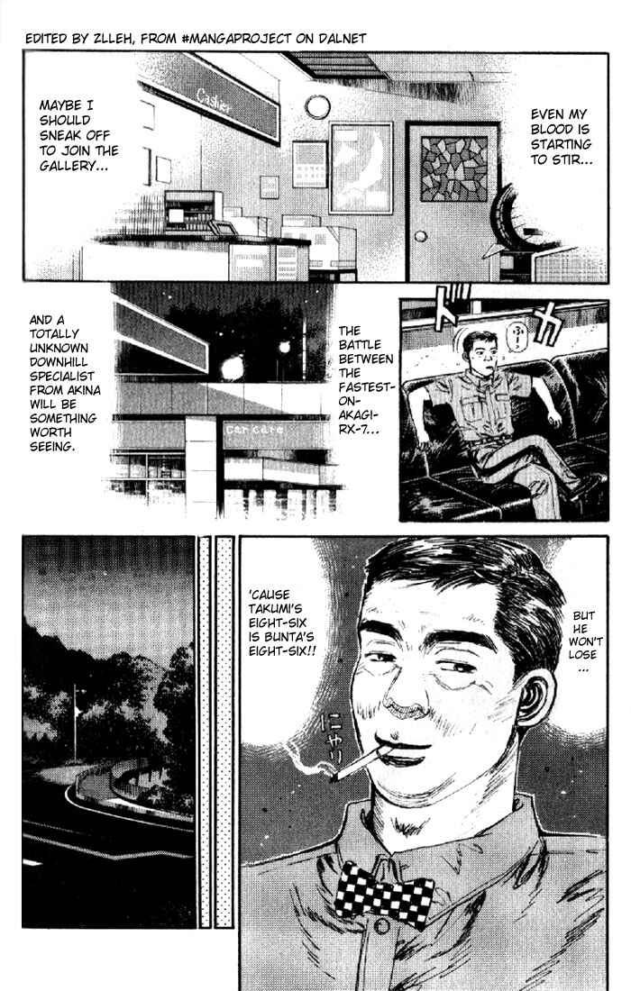 Page 14 Chapter 8 Initial D