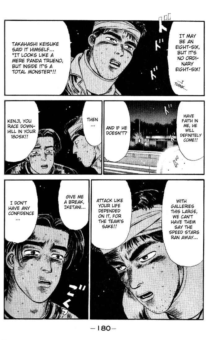 Page 16 Chapter 8 Initial D