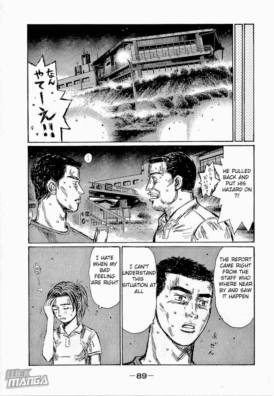 Page 5 Chapter 678 Initial D