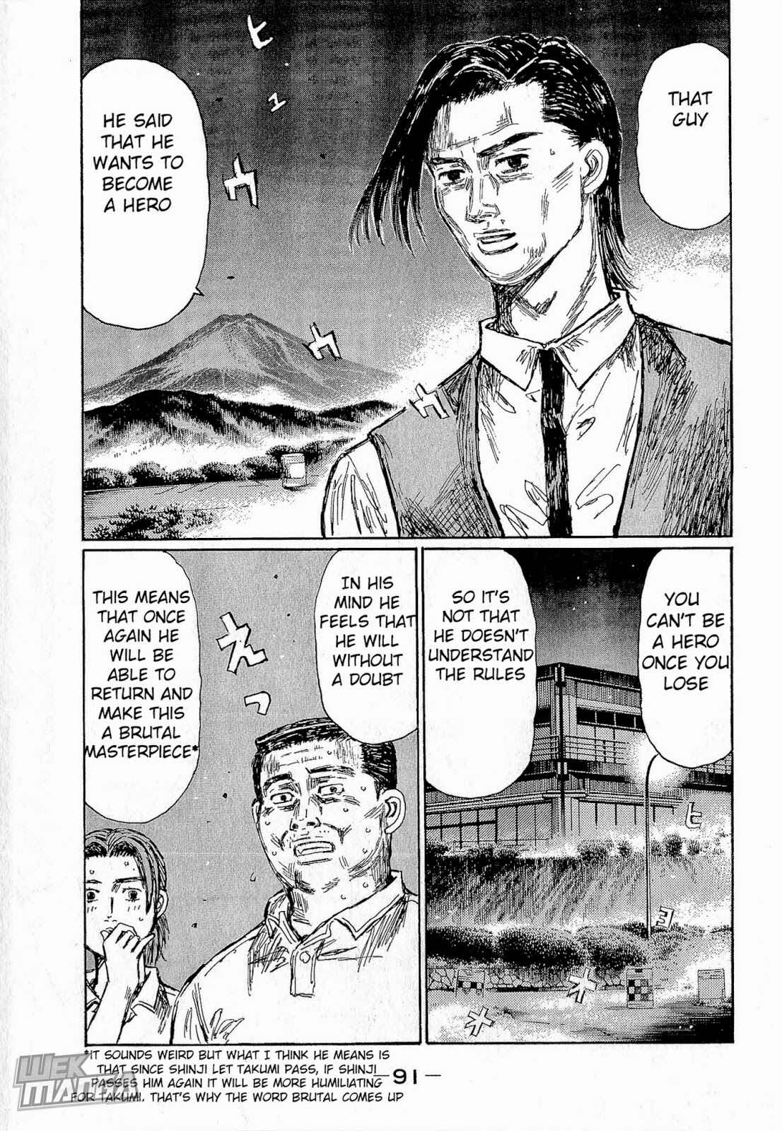 Page 7 Chapter 678 Initial D