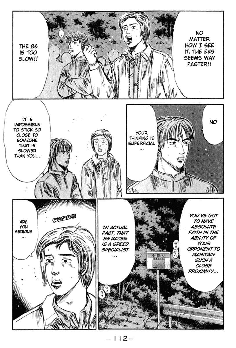 Page 11 Chapter 220 Initial D