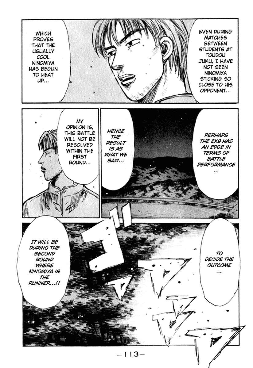 Page 12 Chapter 220 Initial D