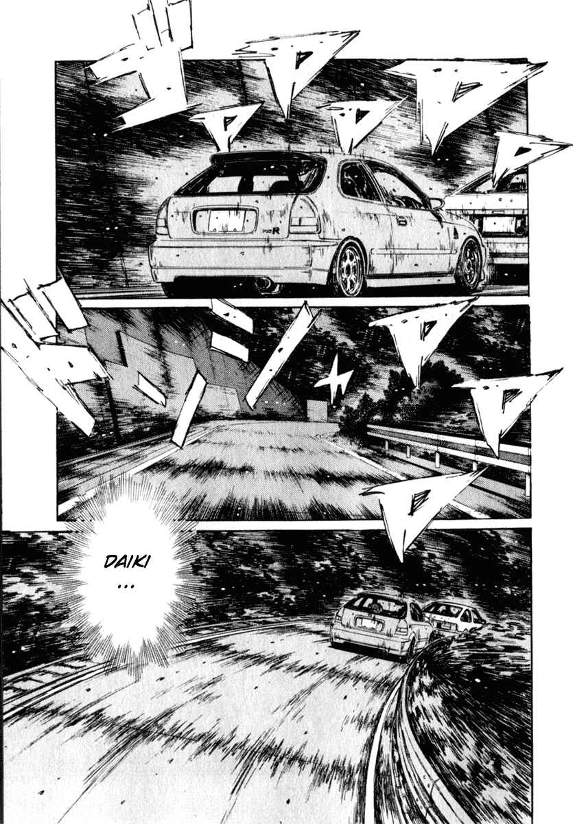 Page 2 Chapter 220 Initial D