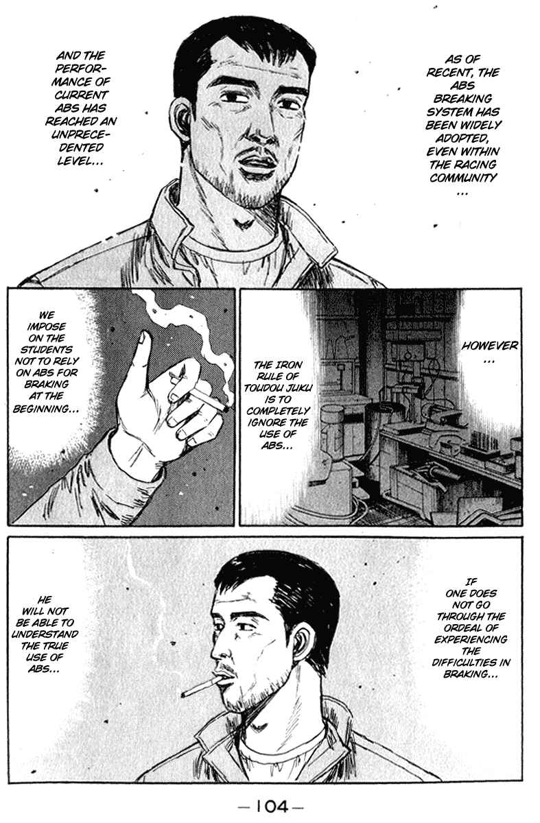 Page 3 Chapter 220 Initial D
