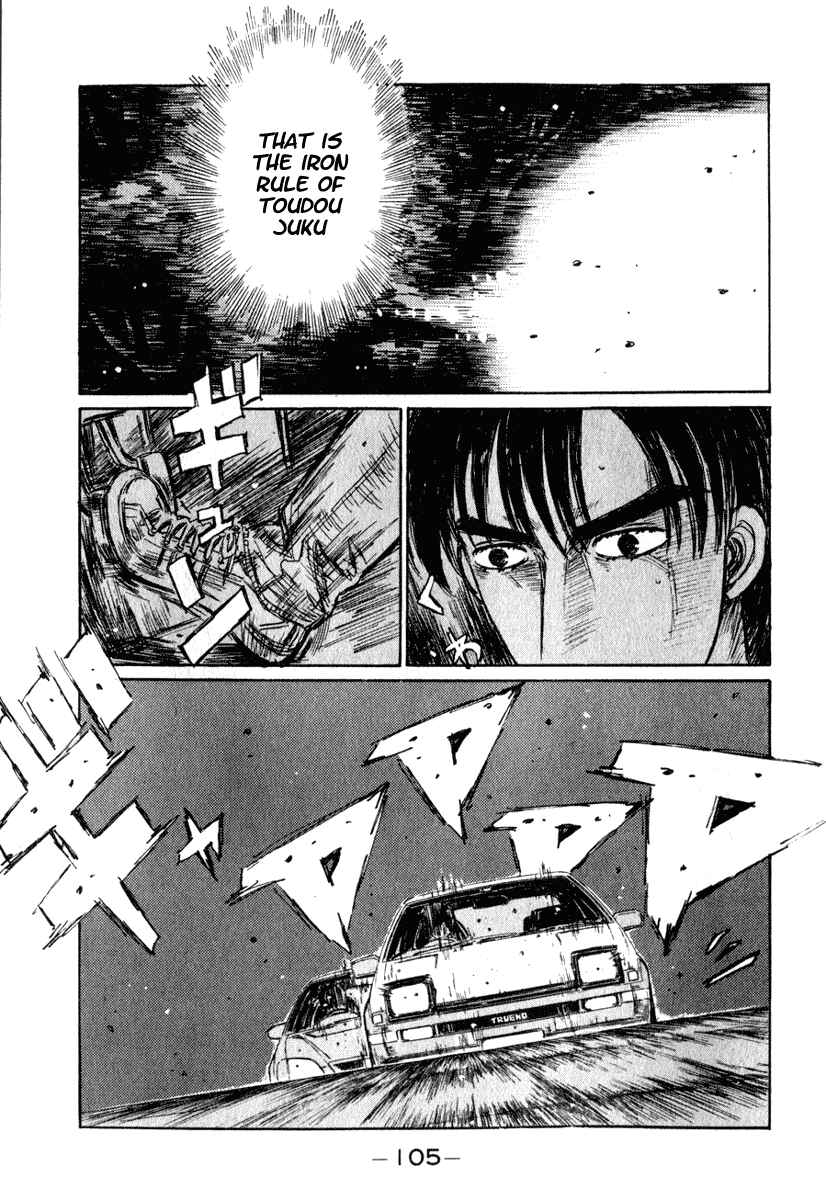 Page 4 Chapter 220 Initial D