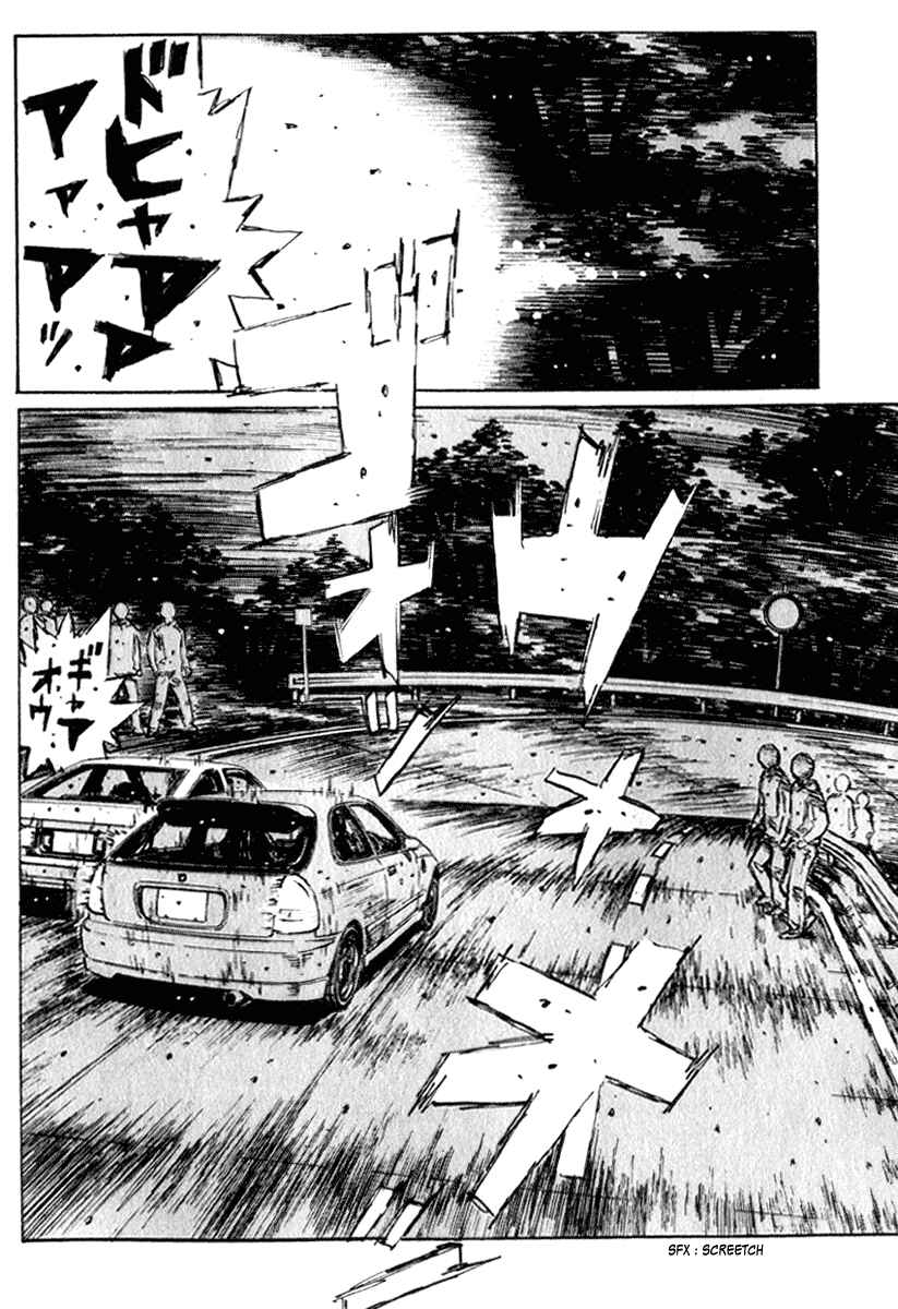 Page 5 Chapter 220 Initial D