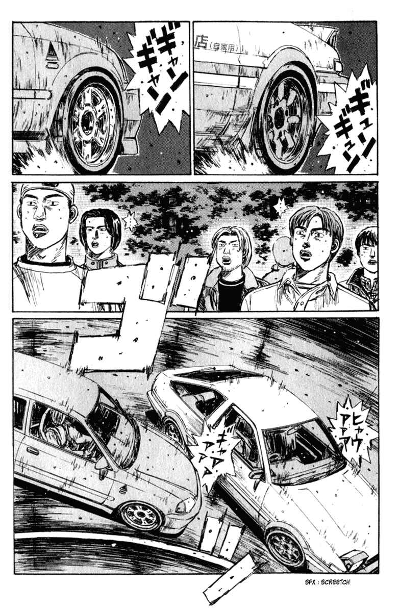 Page 6 Chapter 220 Initial D